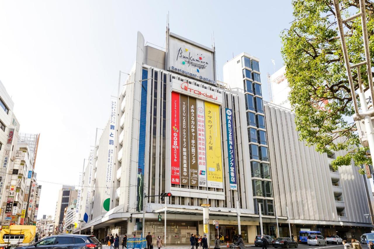 Hotel Shibuya Shoto Τόκιο Εξωτερικό φωτογραφία